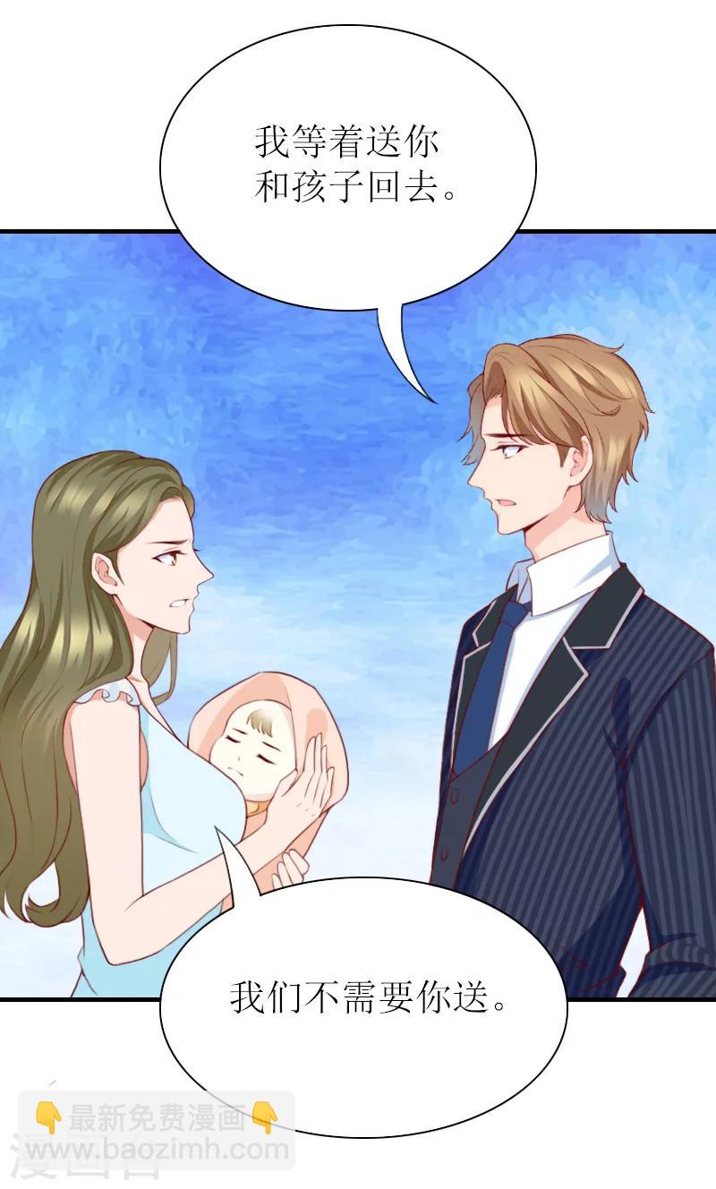 第40话 你只能是我的！-第40话