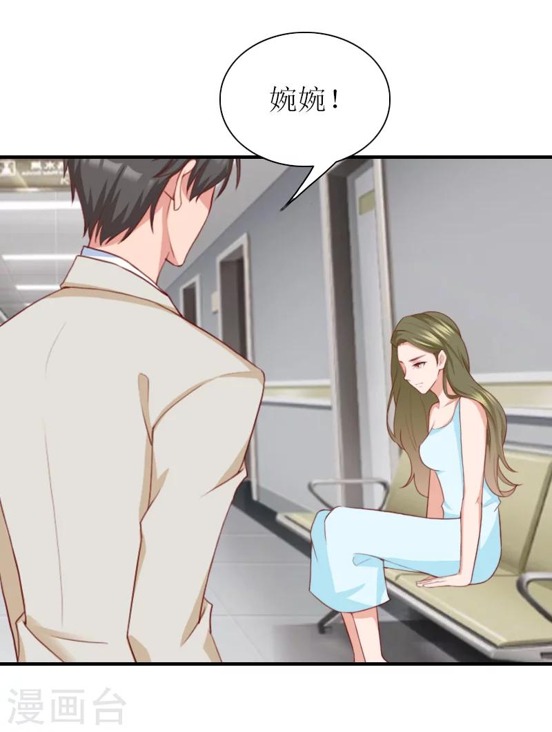第42话 一定不会有事的！-第42话