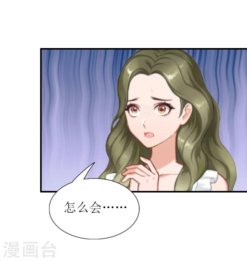 第42话 一定不会有事的！-第42话