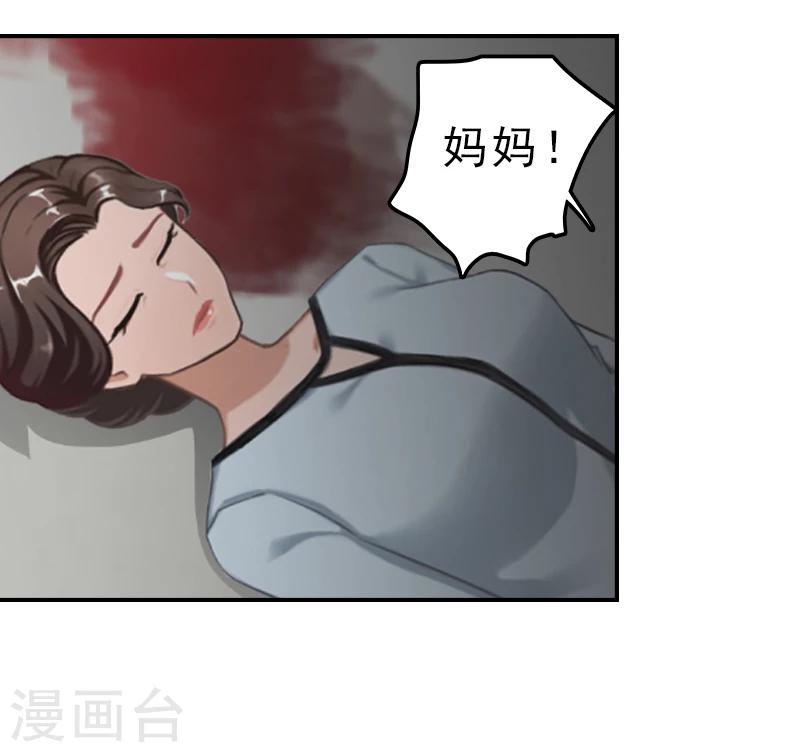 第6话 跳下去就好了-第6话