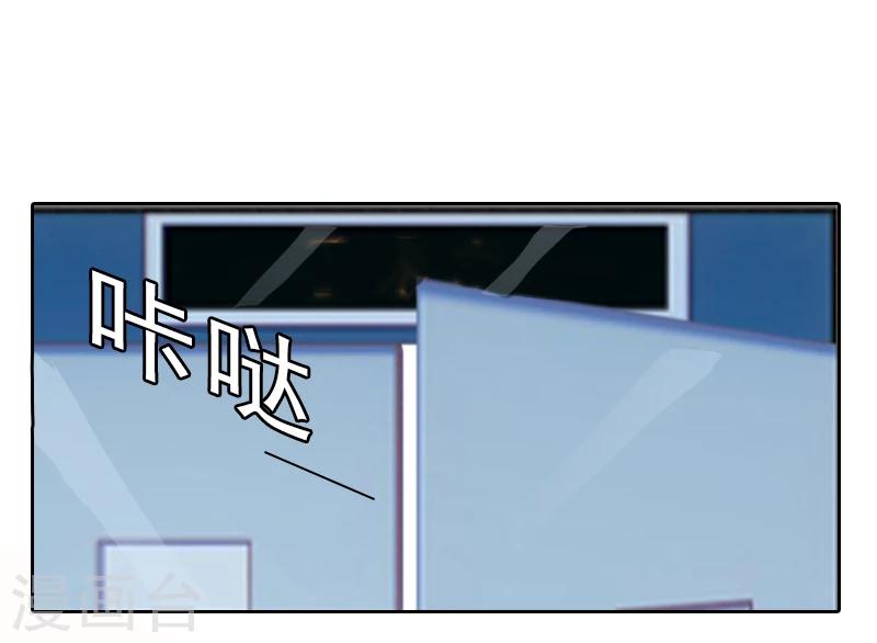 第6话 跳下去就好了-第6话