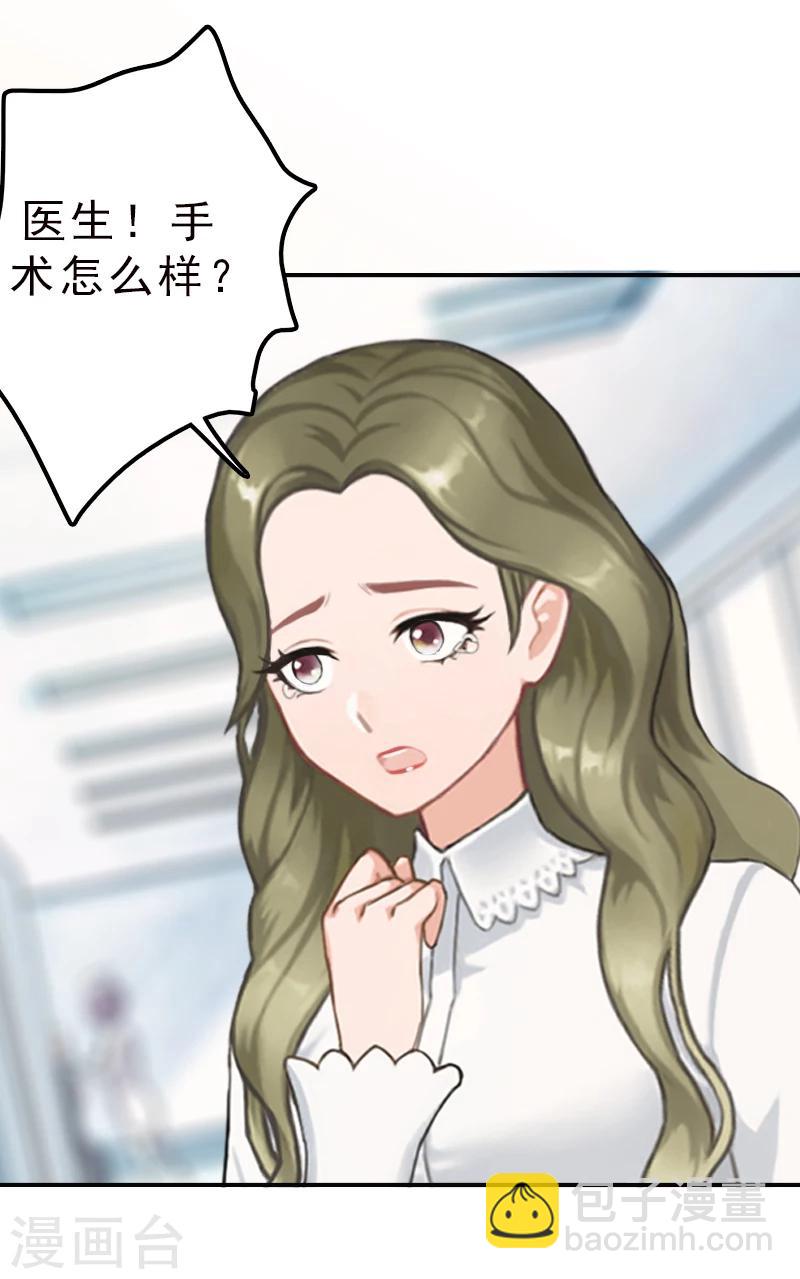 第6话 跳下去就好了-第6话