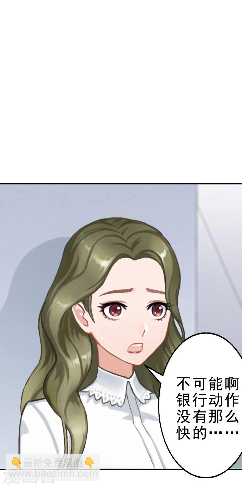 第6话 跳下去就好了-第6话