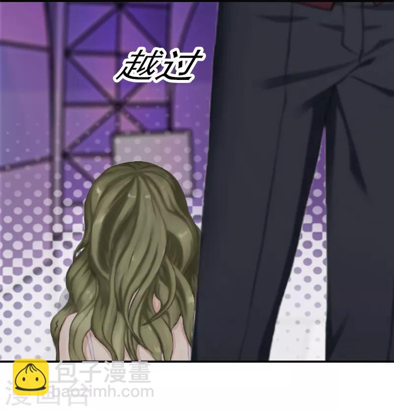 第8话 林展白，你想怎么样？-第8话