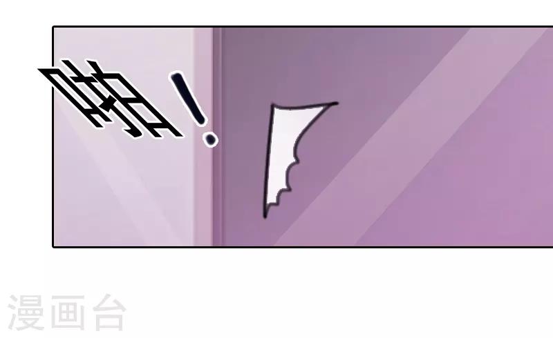 第8话 林展白，你想怎么样？-第8话