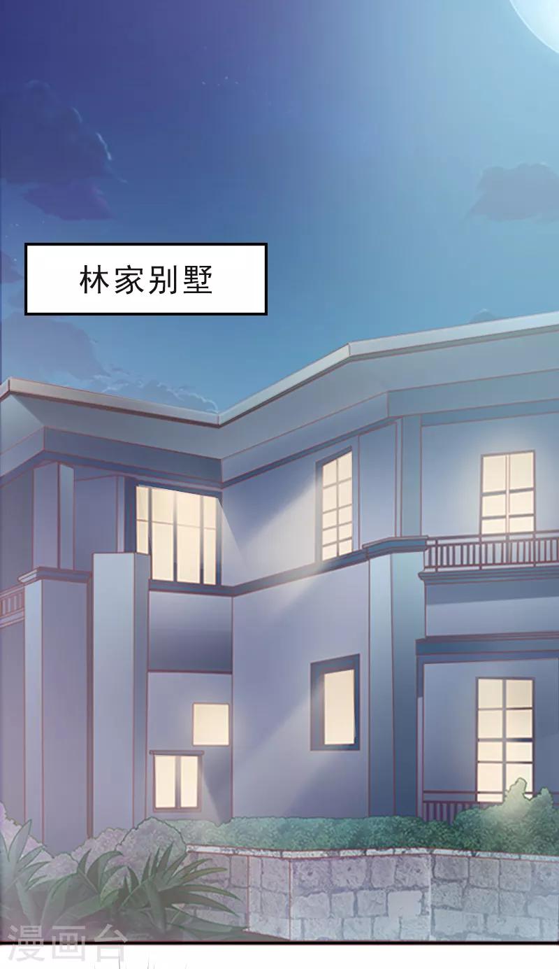 第10话 好好表现-第10话