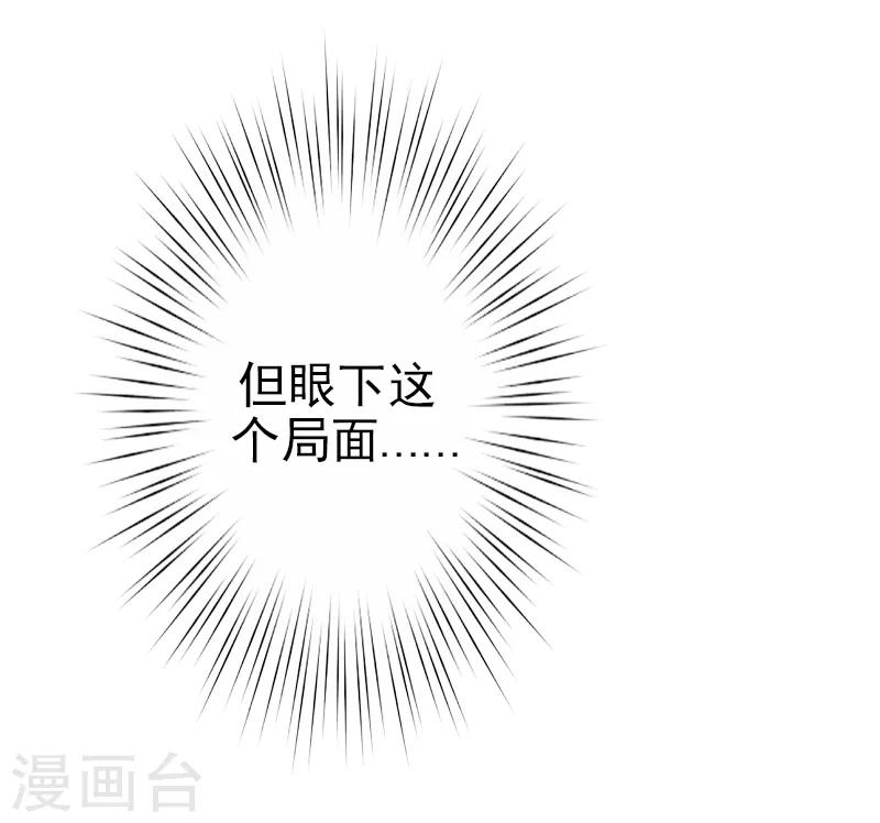 第10话 好好表现-第10话