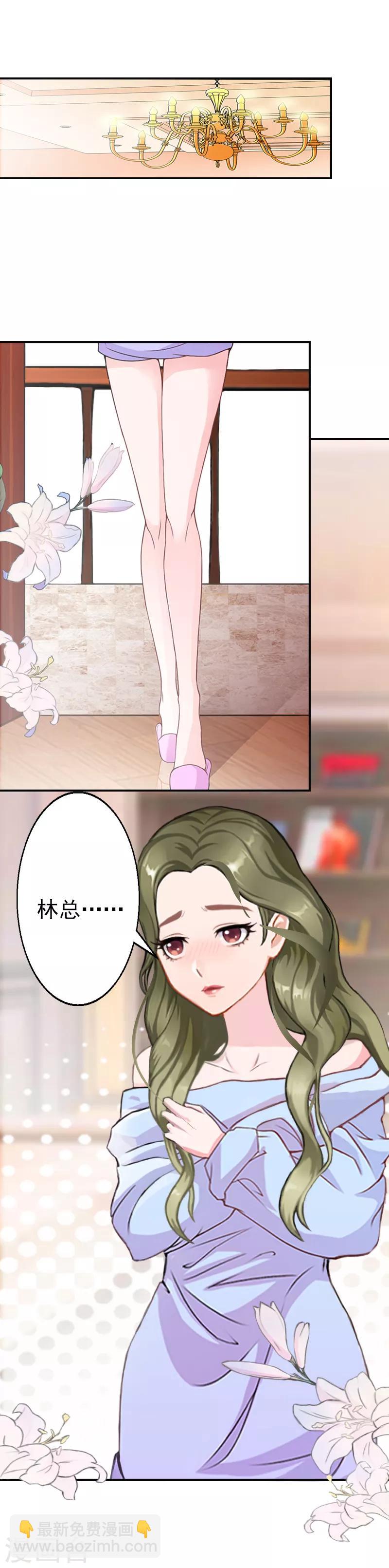 第10话 好好表现-第10话