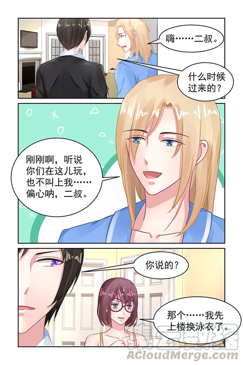 95.&ldquo;新泳裤&rdquo;-第98话