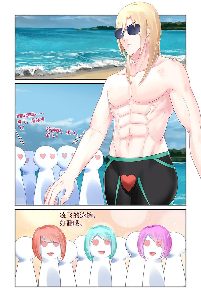 95.&ldquo;新泳裤&rdquo;-第98话