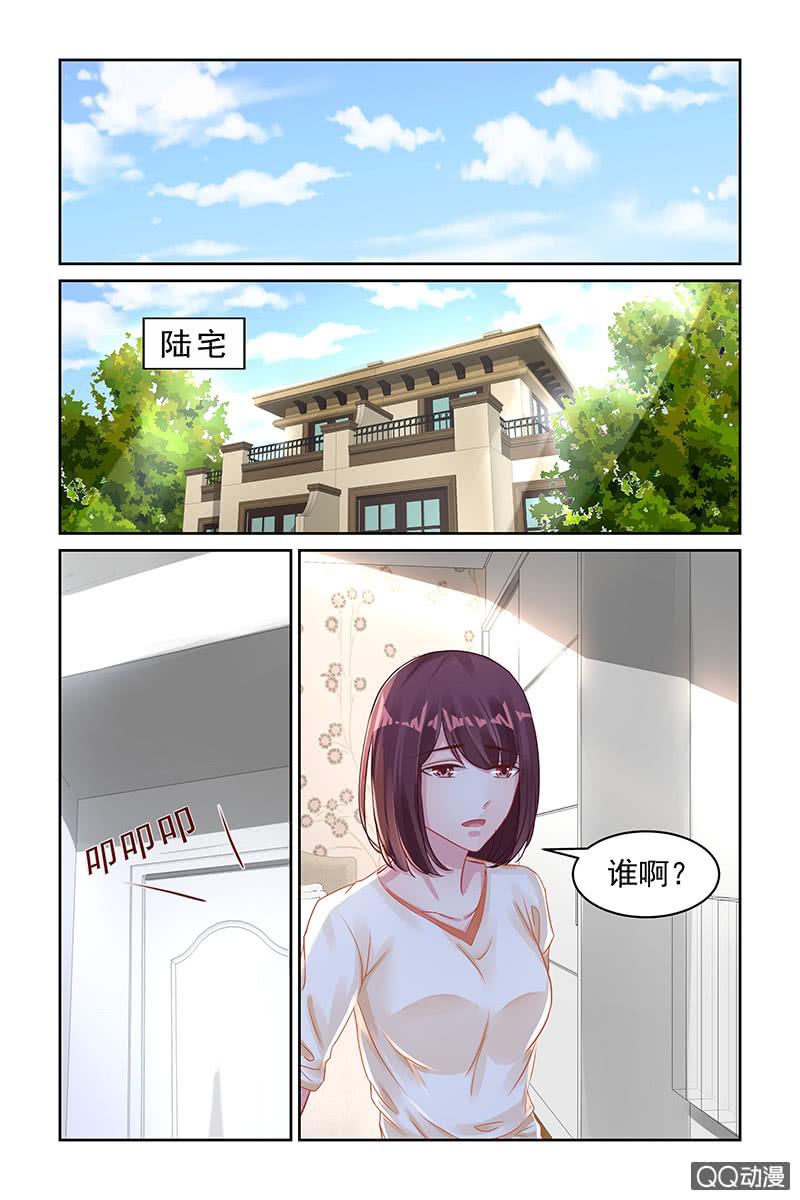 97.珍珠手链-第100话