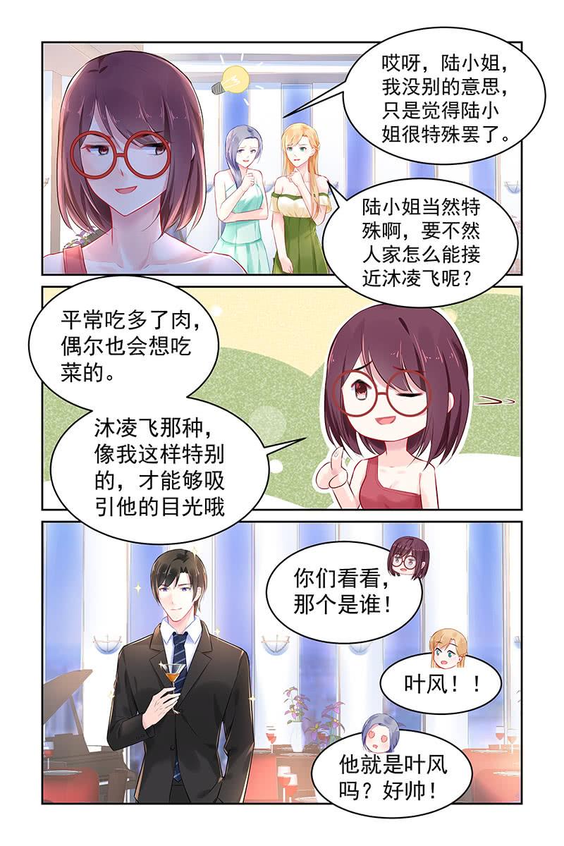 99.阴谋-第102话
