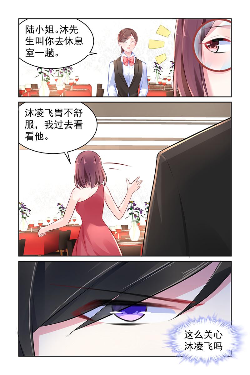99.阴谋-第102话