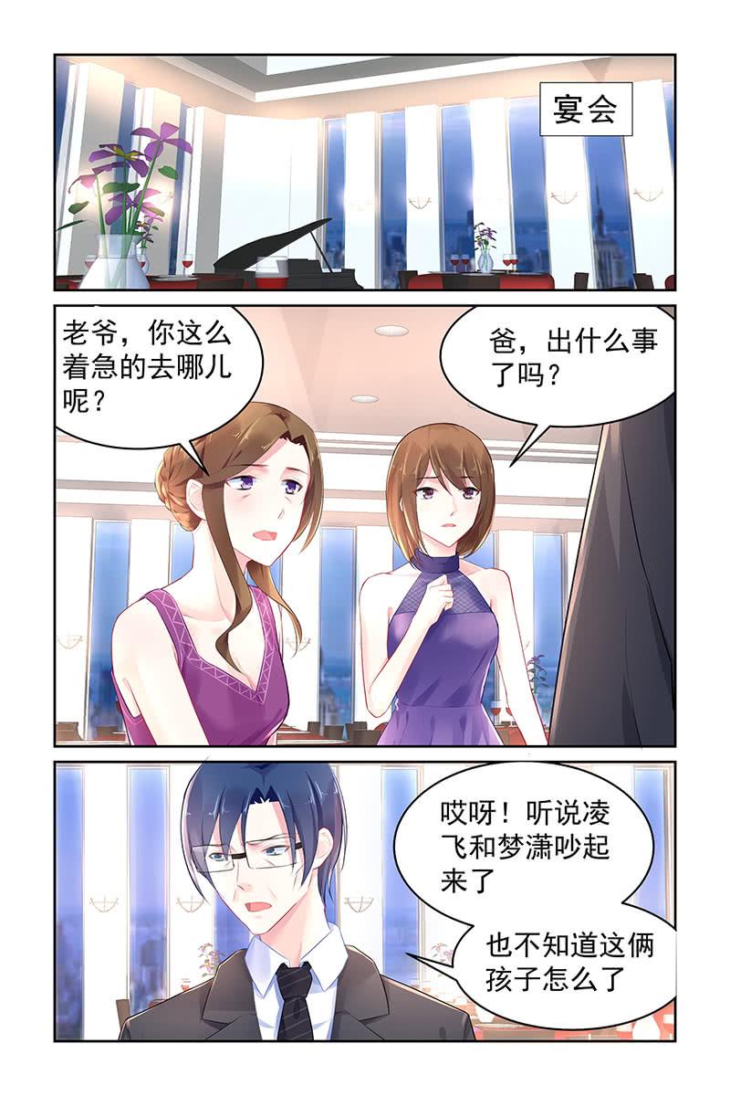 99.阴谋-第102话