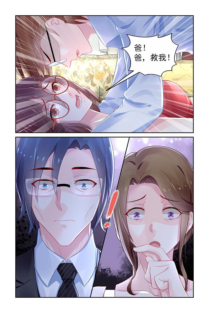 99.阴谋-第102话