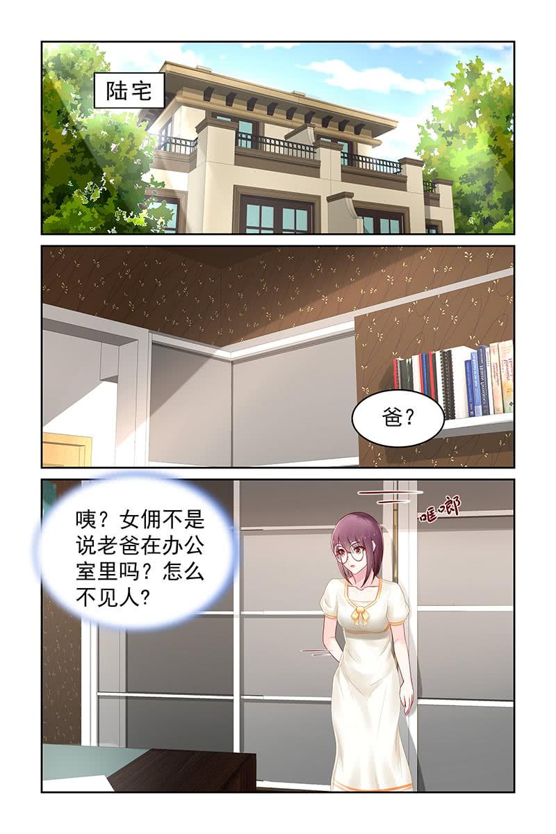 101.企划书-第104话