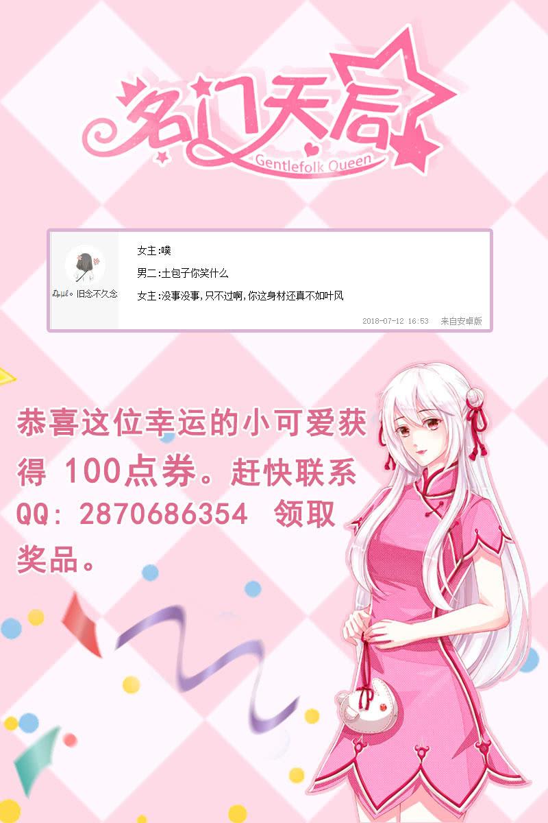 101.企划书-第104话