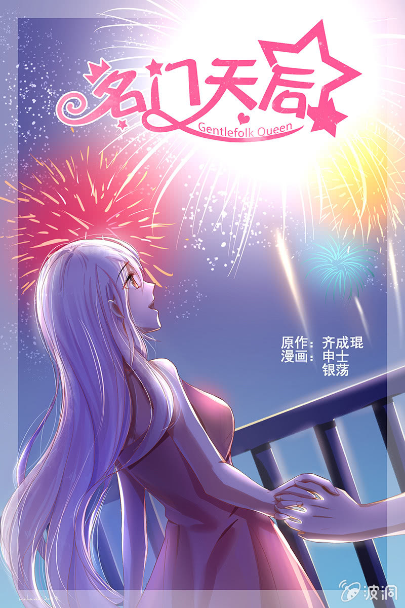 12.喜欢-第12话