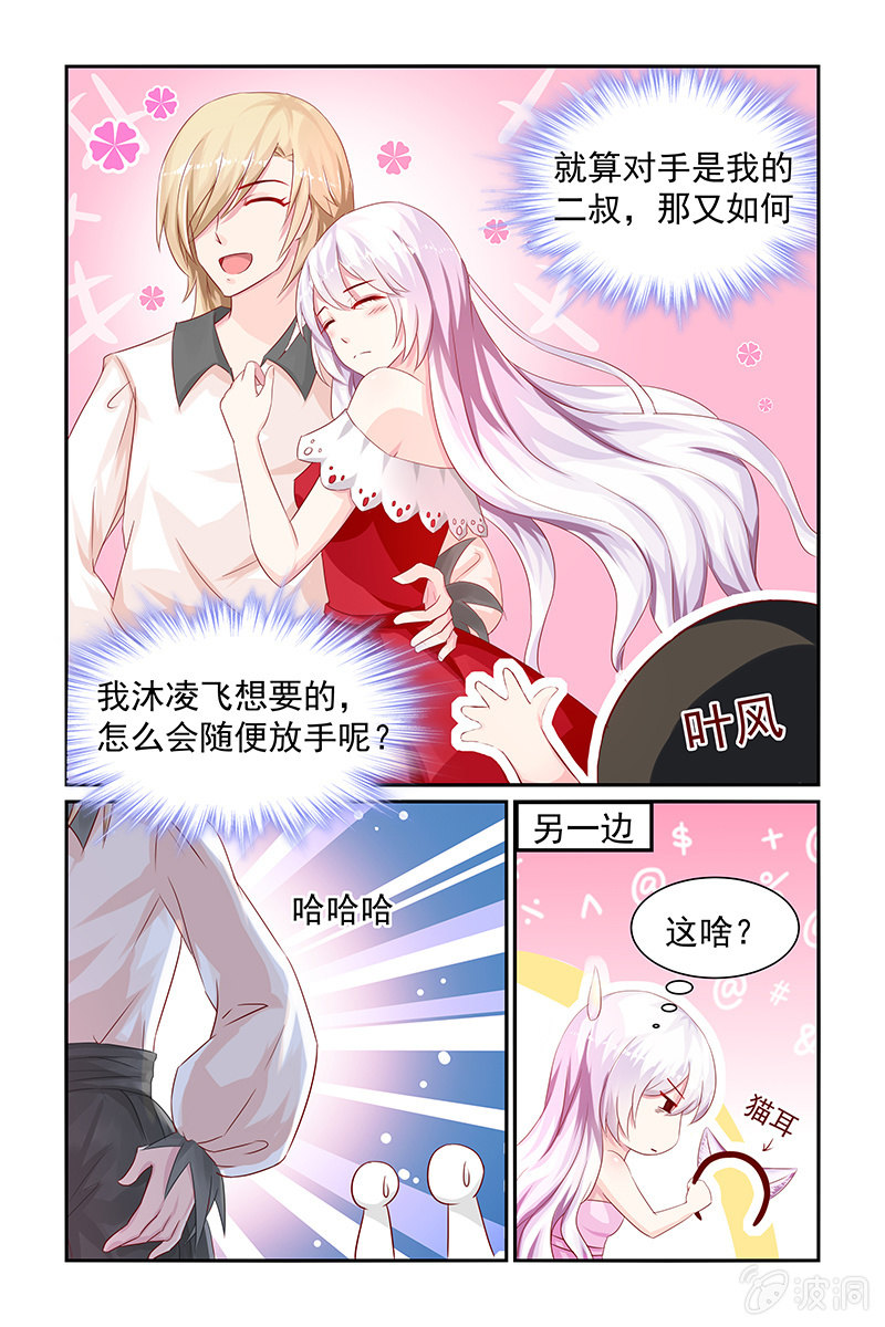 12.喜欢-第12话