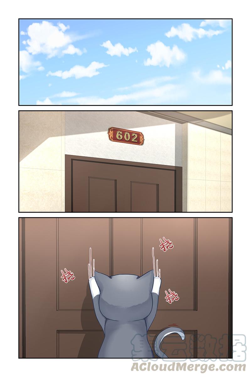 103.穿墙术-第106话