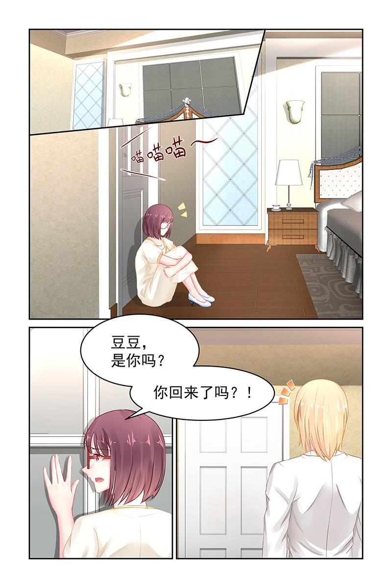 103.穿墙术-第106话