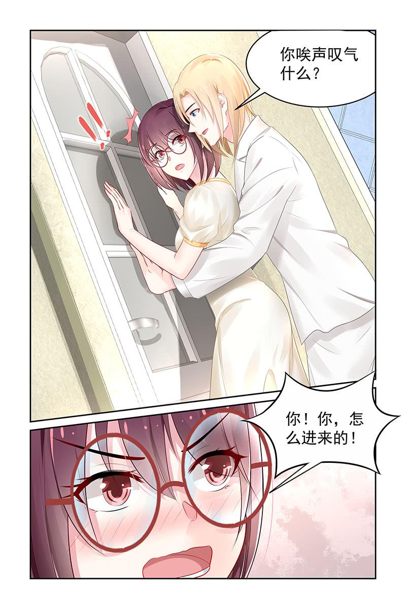 103.穿墙术-第106话