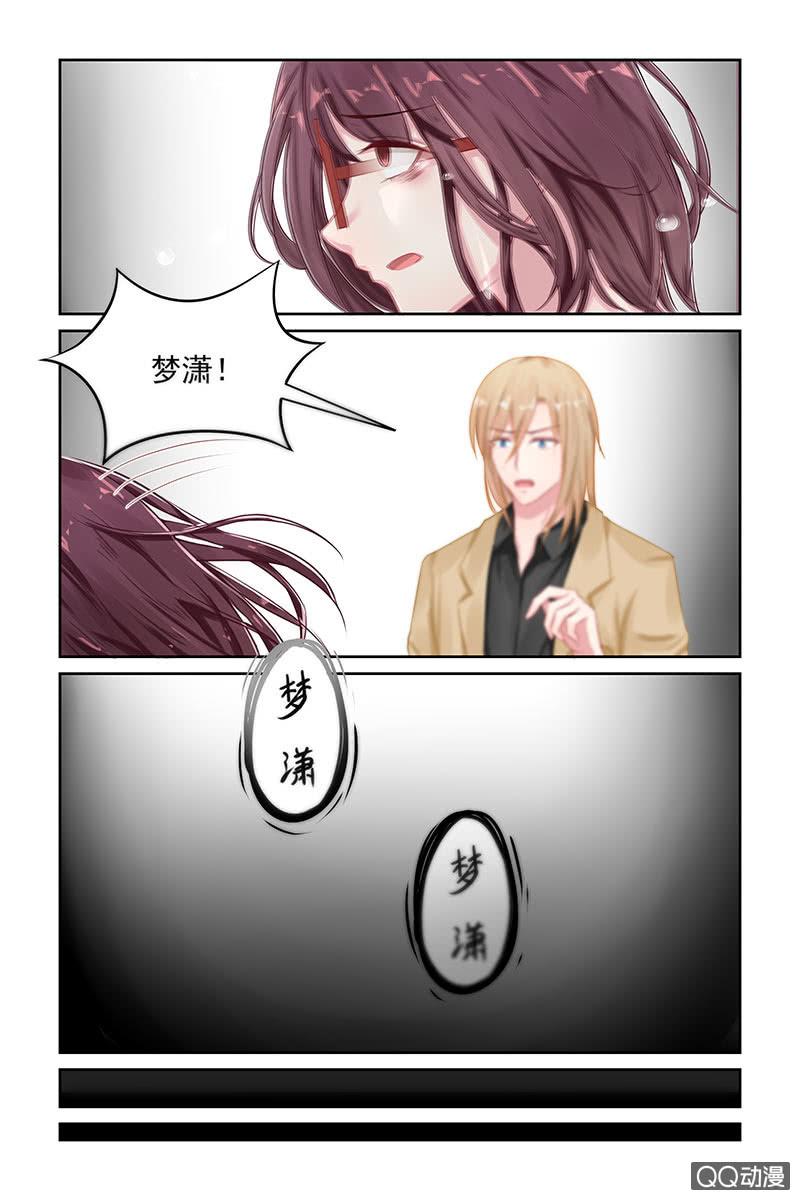 105.跳楼-第108话