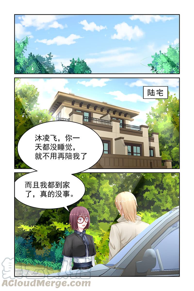 107.他是凶手？-第110话