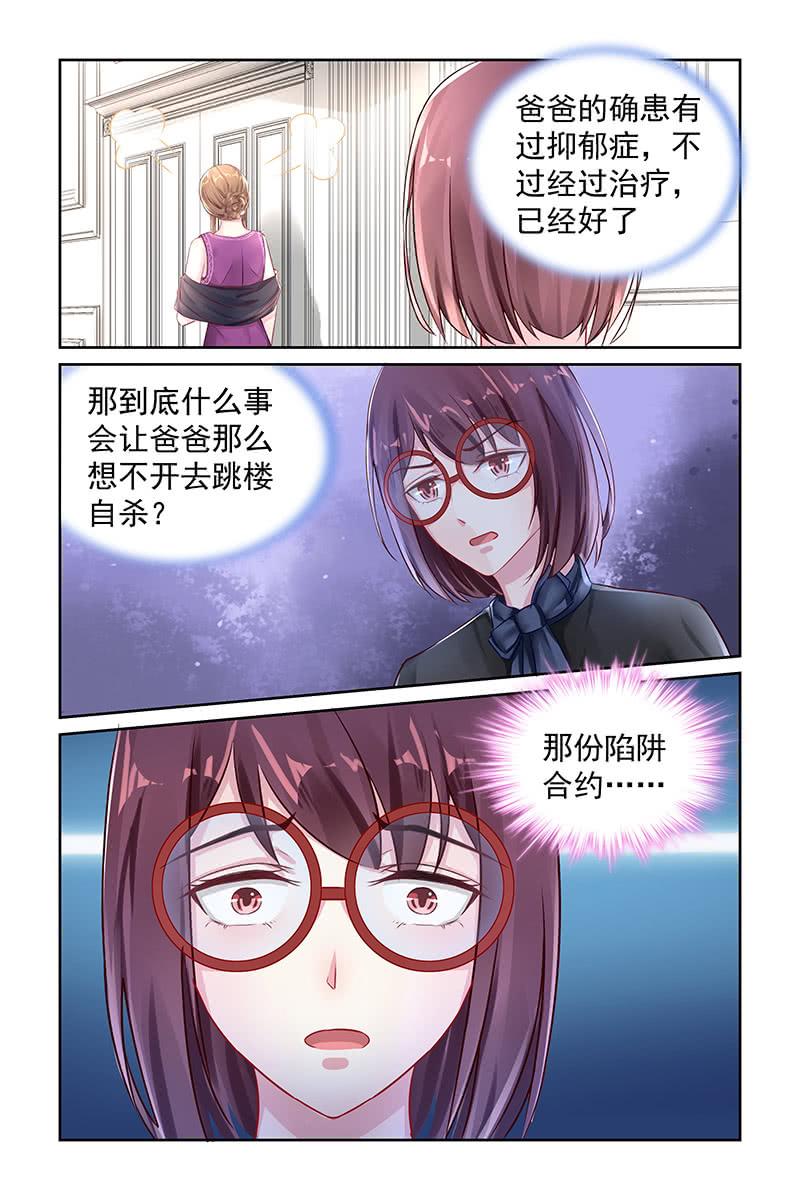 107.他是凶手？-第110话