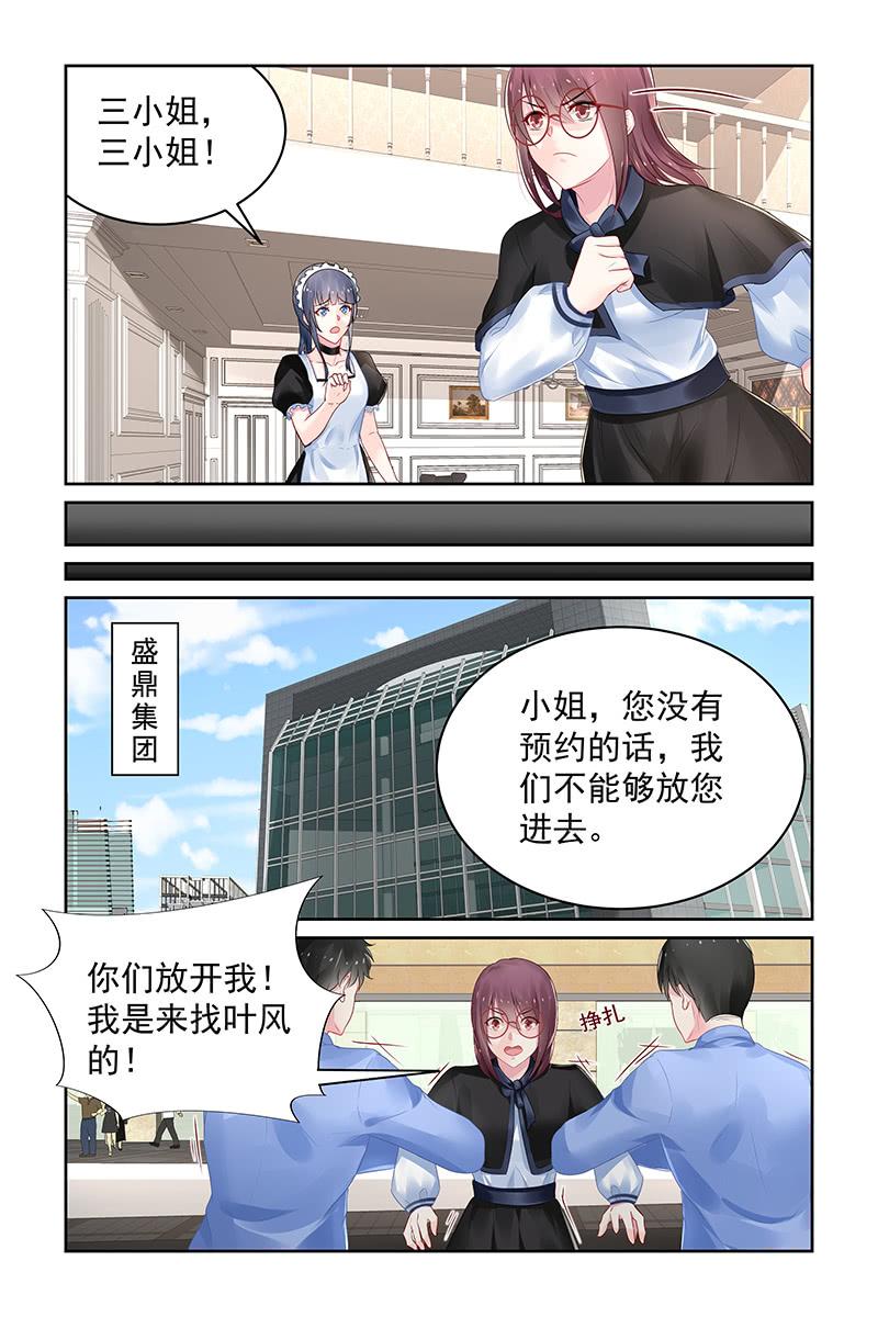 107.他是凶手？-第110话