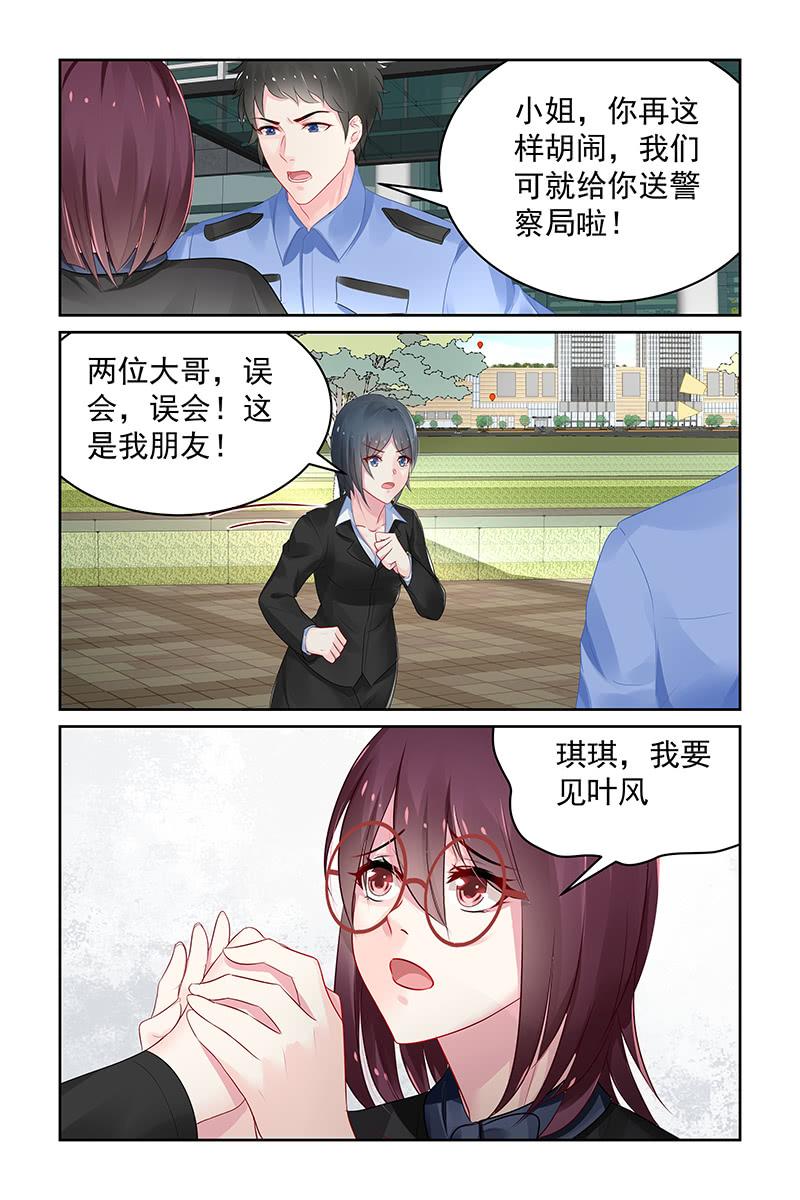 107.他是凶手？-第110话