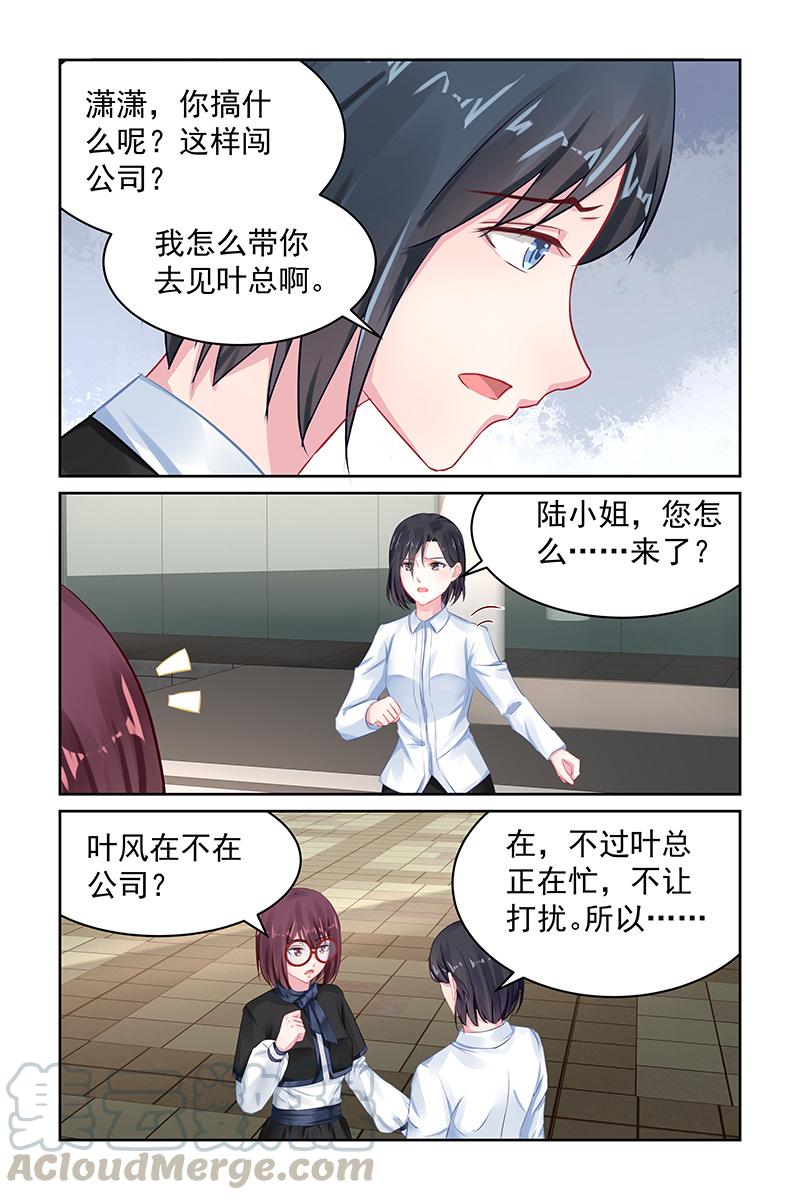 108.偿命-第112话