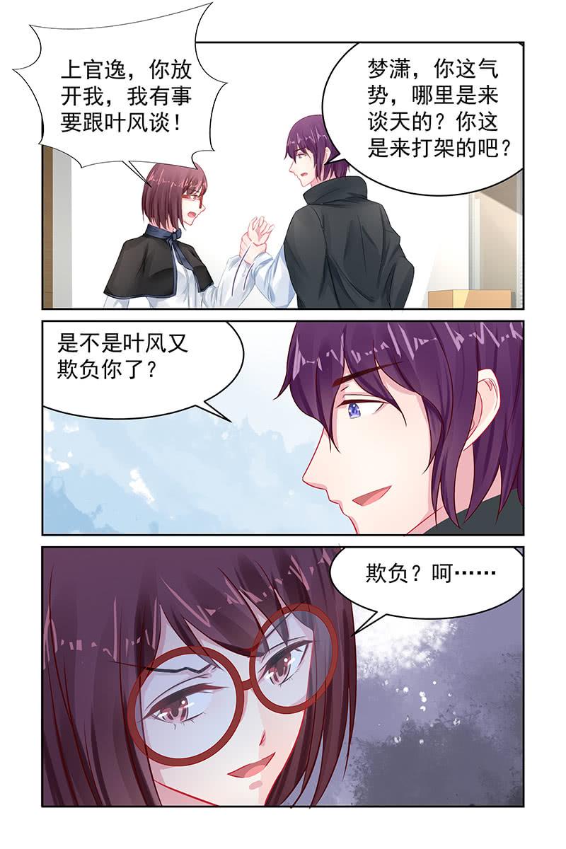 108.偿命-第112话