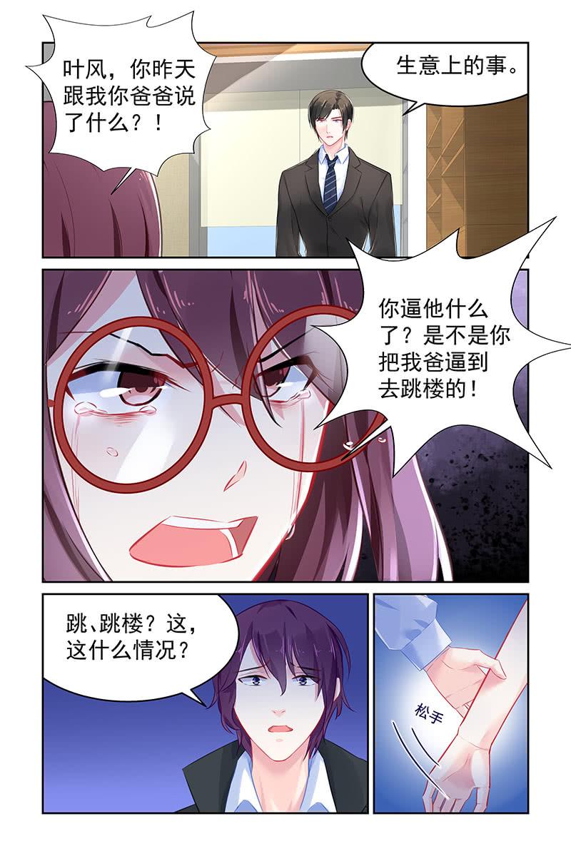 108.偿命-第112话