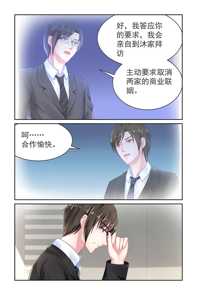 110.真正的条件-第114话