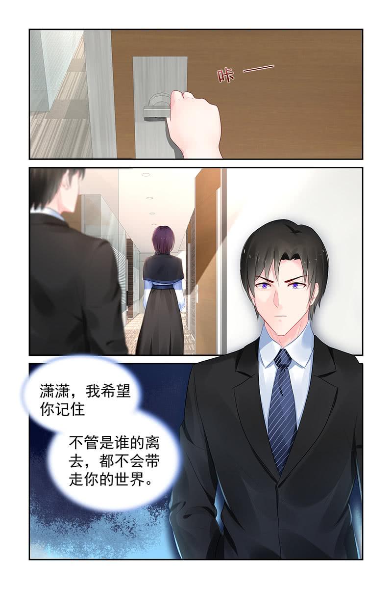 110.真正的条件-第114话
