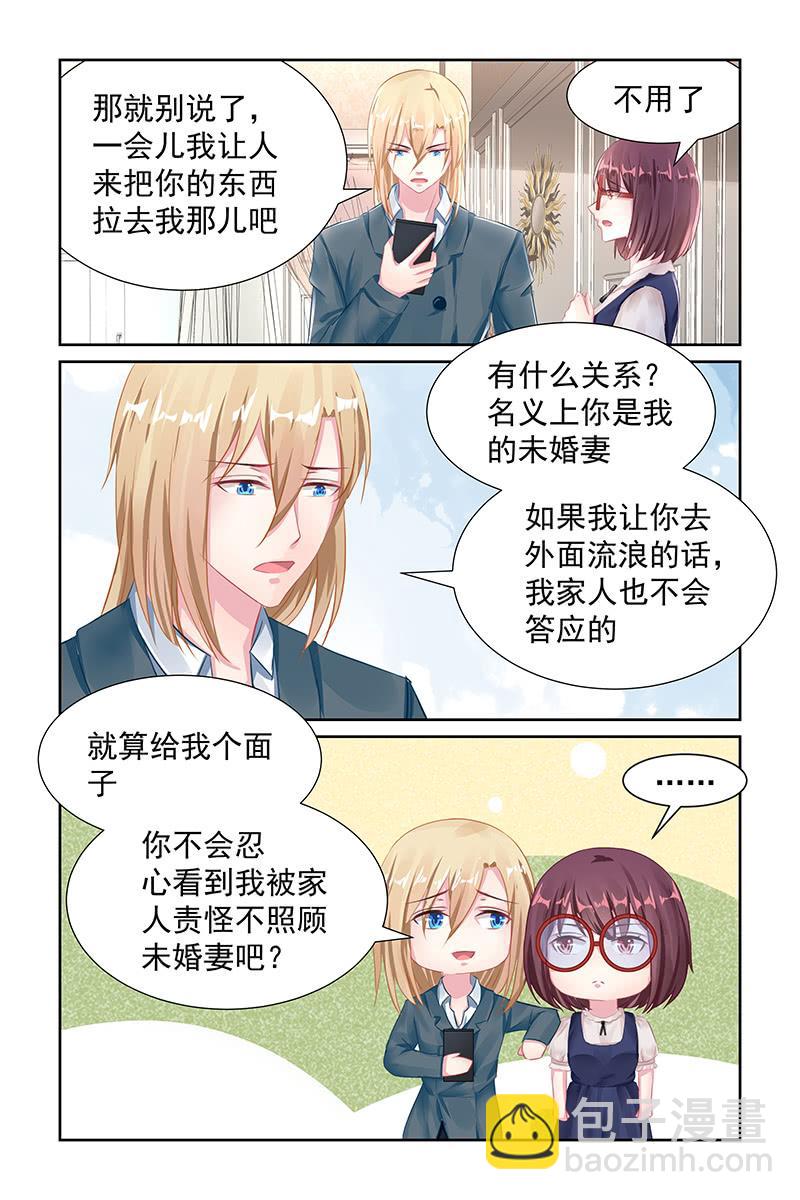 112.逃避-第116话