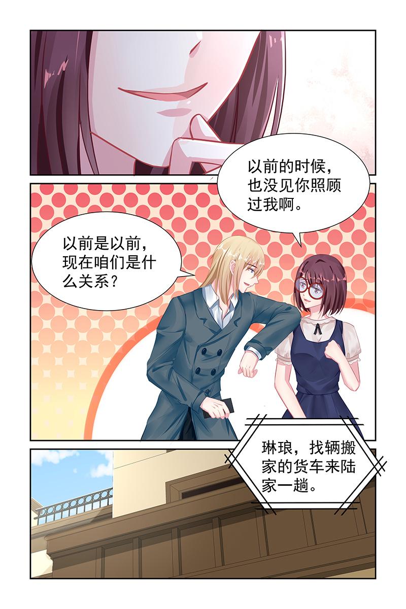 112.逃避-第116话