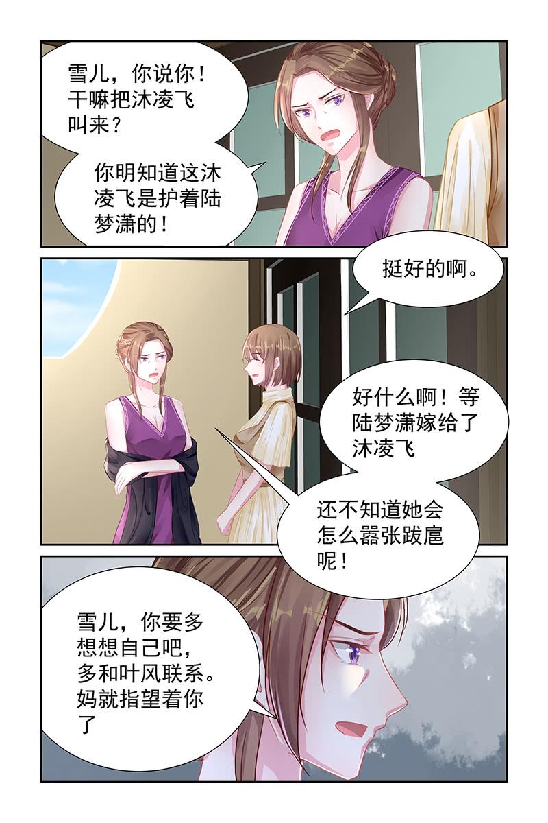 112.逃避-第116话
