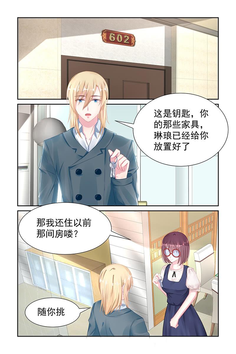 112.逃避-第116话