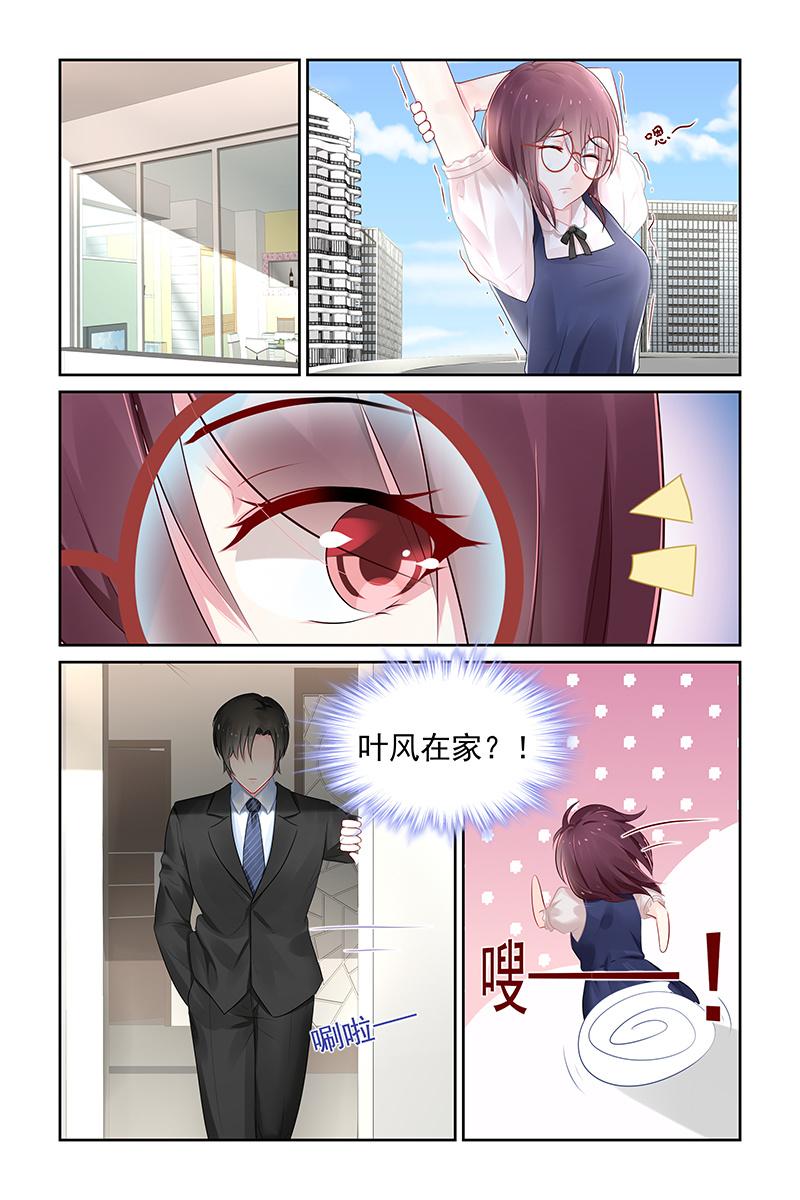 112.逃避-第116话