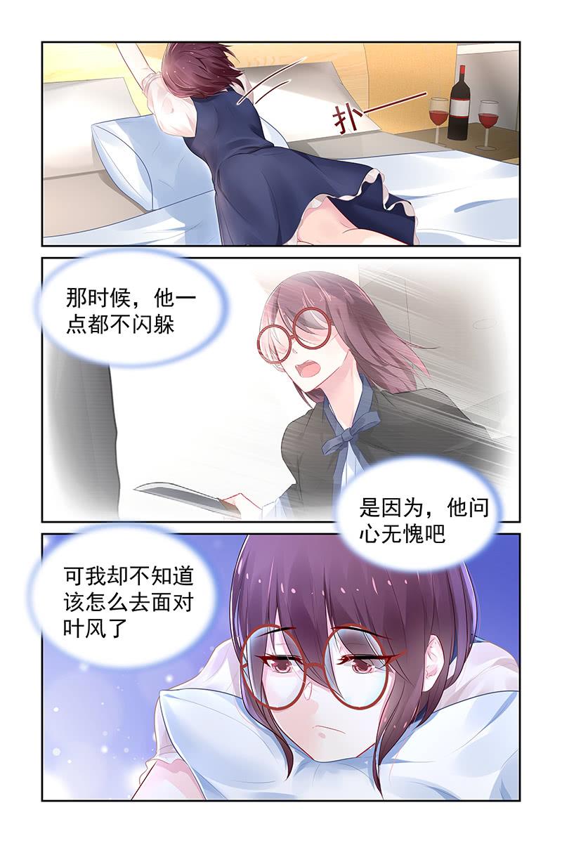 112.逃避-第116话