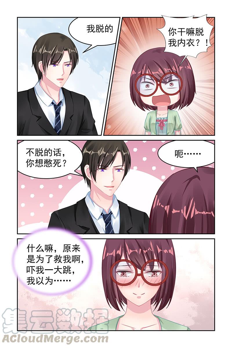 114.女一号？-第118话
