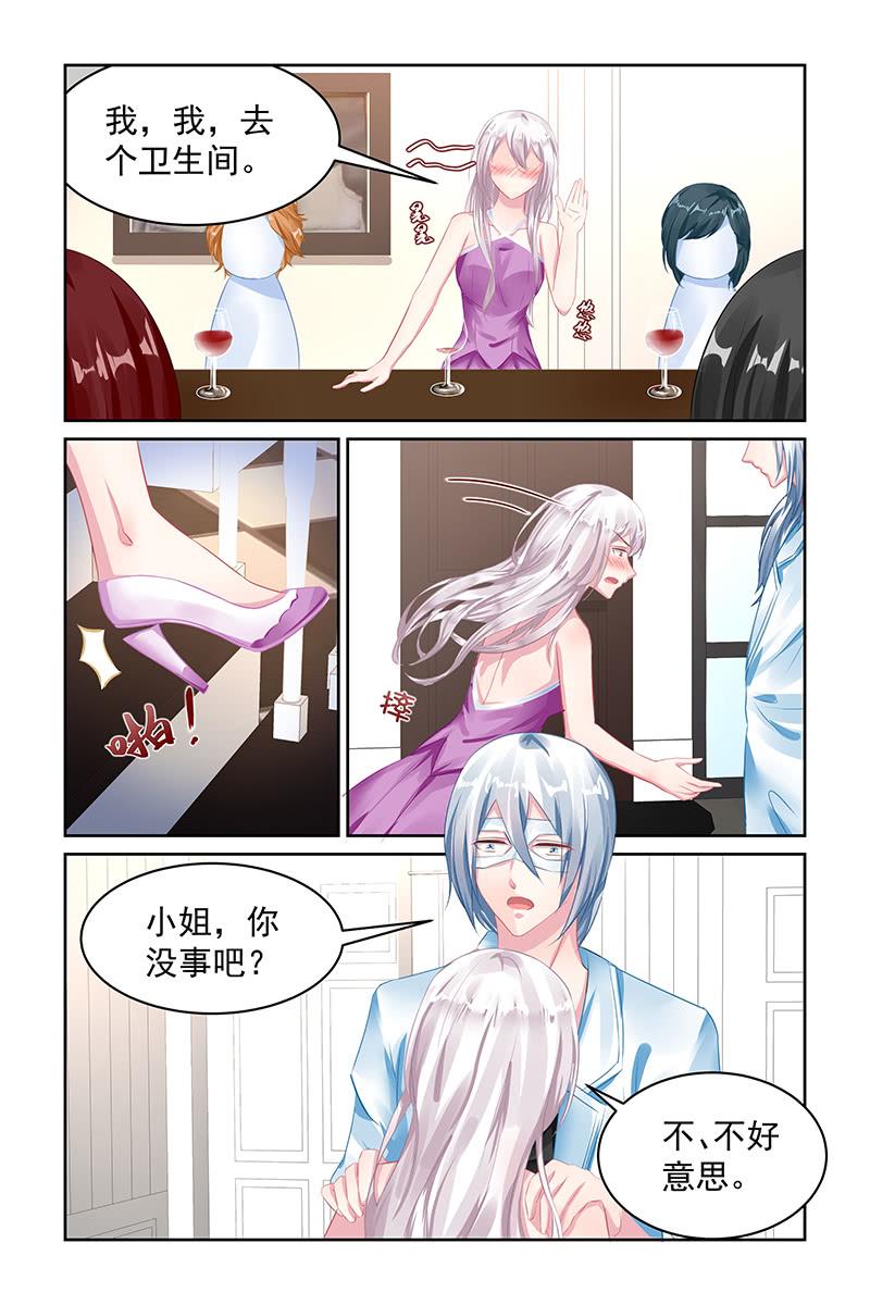 114.女一号？-第118话