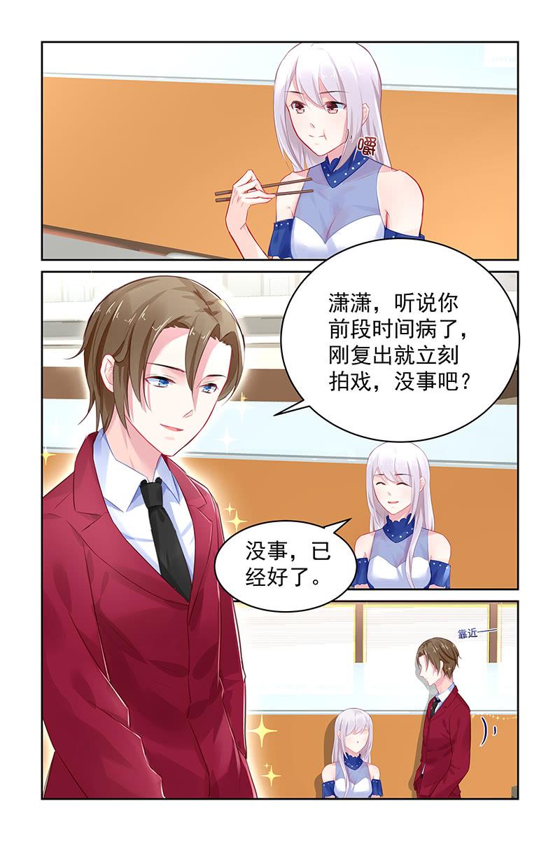 116.单相思-第120话