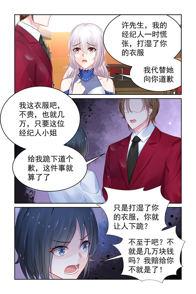 116.单相思-第120话