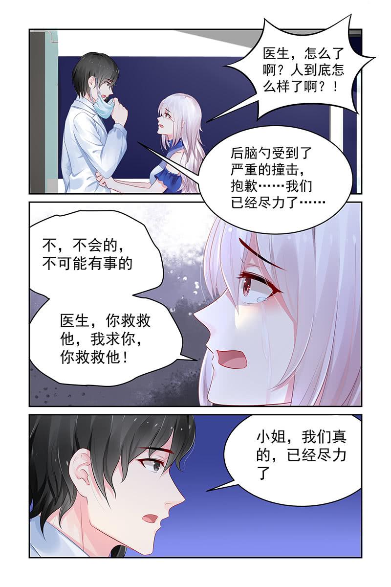 118.受重伤-第122话