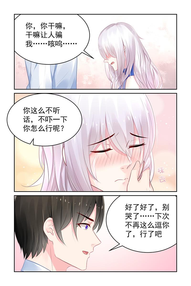 118.受重伤-第122话