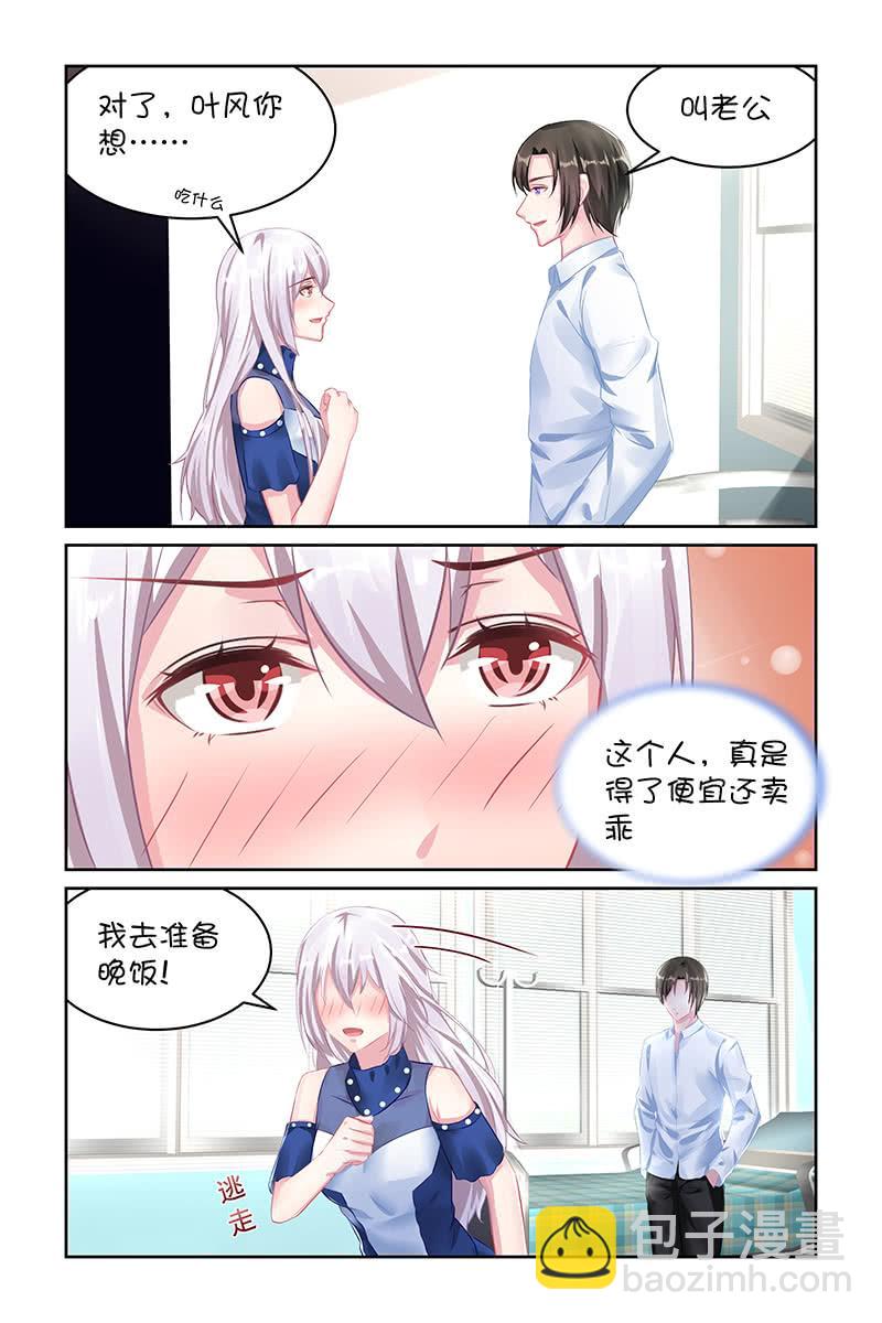 120.记忆有误？-第124话