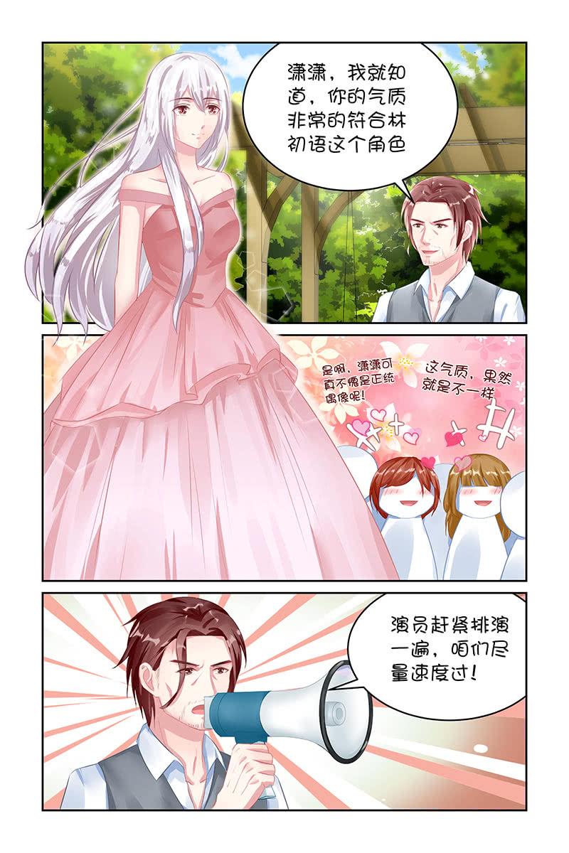 120.记忆有误？-第124话